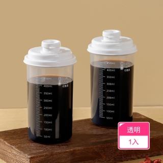 【Dagebeno】小巧便攜密封防漏咖啡冷萃杯 白蓋透明瓶身帶刻度飲料分裝瓶-1入