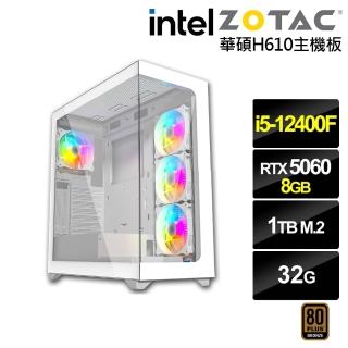【NVIDIA】i5六核GeForce RTX 5060{BHCM61715}電競電腦(i5-12400F/華碩H610/32G/1TB)