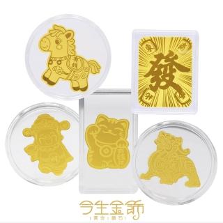 【今生金飾】黃金手機貼片-任選(黃金片)