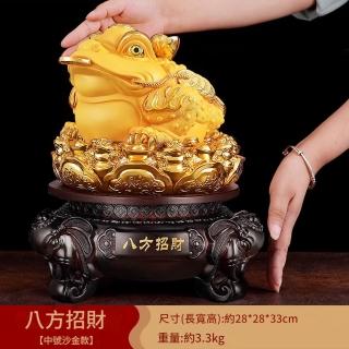 Loha 樂活家 三足金蟾擺件-28*28*33CM(桌面擺飾 酒櫃裝飾 開運擺件 招財進寶擺件 喬遷開業禮品)