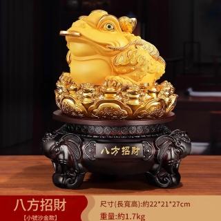 Loha 樂活家 三足金蟾擺件-22*21*27CM(桌面擺飾 酒櫃裝飾 開運擺件 招財進寶擺件 喬遷開業禮品)