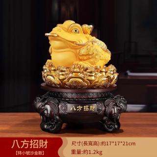 Loha 樂活家 三足金蟾擺件-17*17*21CM(桌面擺飾 酒櫃裝飾 開運擺件 招財進寶擺件 喬遷開業禮品)