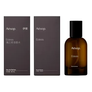 Aesop】蔚香水50ml - momo購物網- 好評推薦-2026年6月
