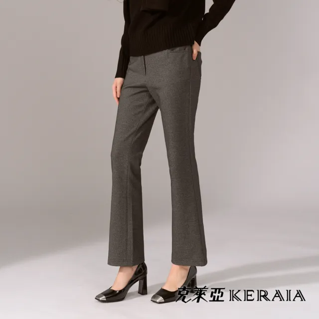 【KERAIA 克萊亞】凝時柔絨羊毛厚磅休閒長褲(三色；M-XXL)