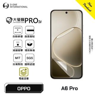 【o-one】OPPO A6 Pro 大螢膜PROIV｜旗艦升級版螢幕保護貼(OSPPF防護膜材料｜自動修復微刮痕)