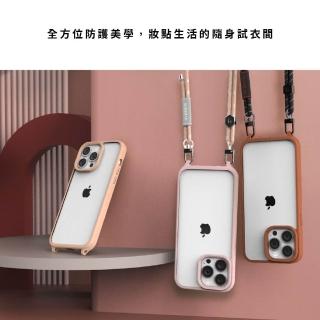 【OVERDIGI】OC One 多功能彩鑽掛繩殼 iPhone 13/14系列 (多彩 防摔 掛繩殼)