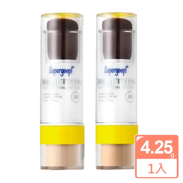 【Supergoop】柔焦控油礦物防曬蜜粉 4.25g - 透明色/淺色 - 任選(公司貨)