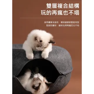 【ROYAL LIFE 皇室生活】寵物甜甜圈隧道貓窩-小款 4入組(甜甜圈造型/寵物窩/耐磨耐抓/貓咪玩具/貓屋)