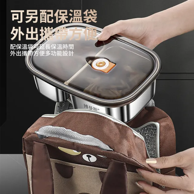 【LZQ】316不鏽鋼雙層分格便當盒 保溫飯盒 學生午飯餐盒 上班族保溫飯盒 保鮮盒（附餐具+保溫袋）