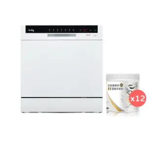【only】年前塞車倒數-高CP除菌8-9人雙層智慧洗碗機OKD08-M22無安裝(贈萬元洗碗粉桌上型獨立嵌入餘溫烘乾)