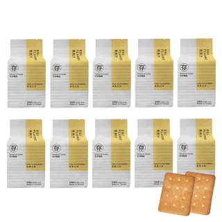 【台灣優格餅乾學院】口糧餅乾-量販箱共170片2kg(蛋黃/咖啡/露營乾糧/地震防災/長效期)