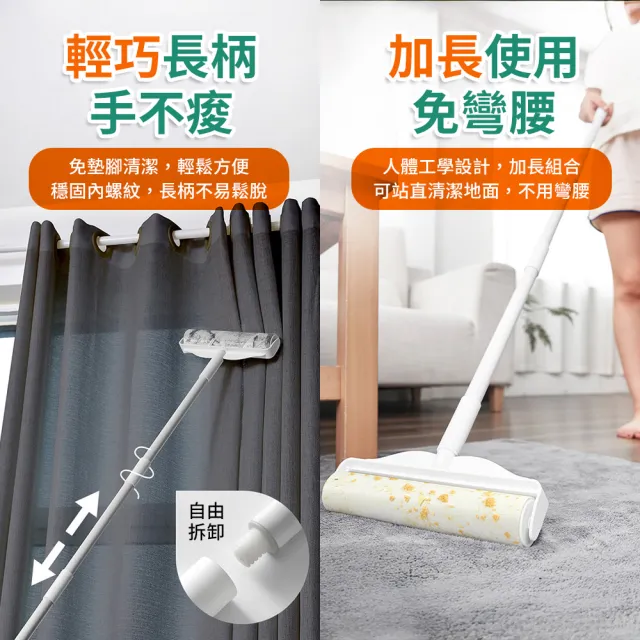 【SYU】附蓋除塵黏毛滾筒 短款 贈6捲替換紙 滾筒黏毛器 地板除塵滾輪 撕式黏毛器