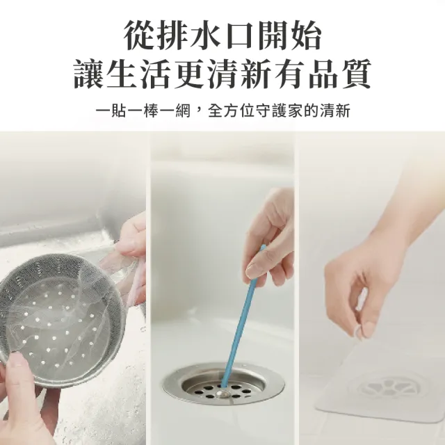 【MINONO 米諾諾】橘油排水孔清潔棒12入(水槽 排水口 排水管 地漏 清潔 除臭 防臭)