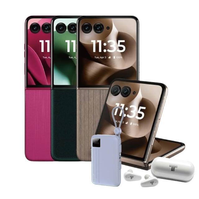 【Motorola】razr 60 Ultra 7吋(16G/512GB)
