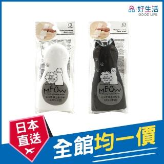 【GOOD LIFE 品好生活】品好生活 貓咪造型可站立伸縮收納迷你掃具/清潔刷