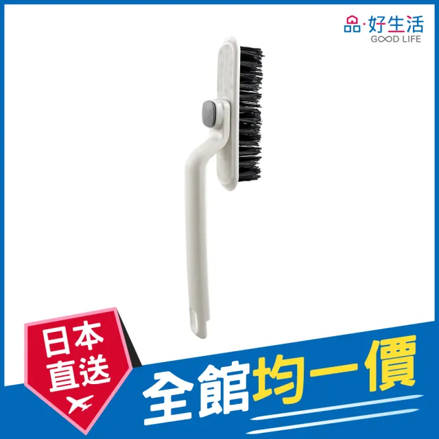 【GOOD LIFE 品好生活】品好生活 多用途360度旋轉清潔刷