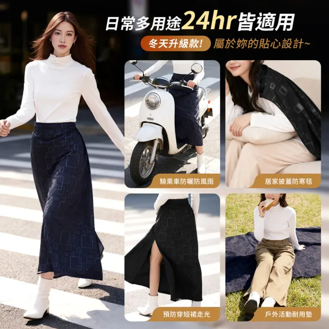【GIAT 吉亞特】保暖厚刷毛防風萬用機能裙-後黏方格款(台灣製MIT/機車裙/防寒裙)