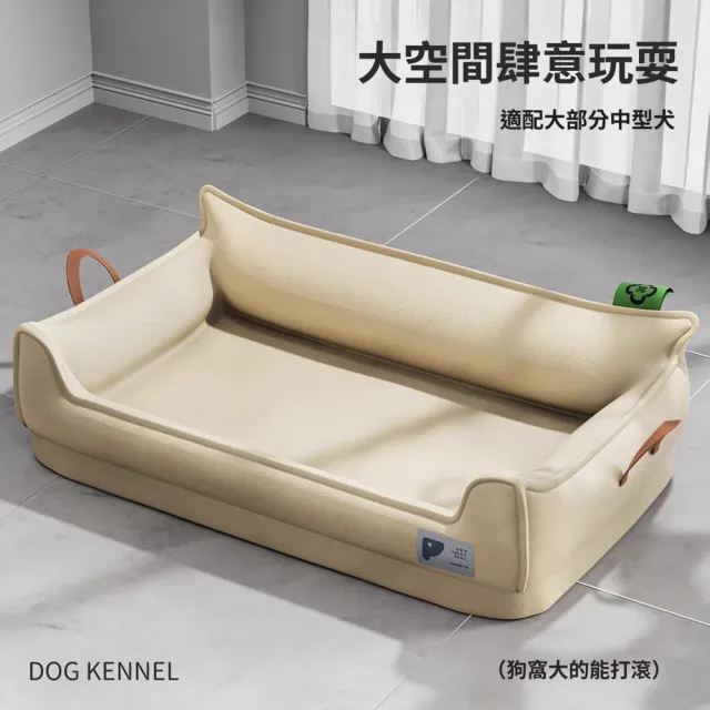 【Quality 聚家】寵物窩 寵物墊 寵物沙發 狗床狗墊子 可拆卸皮革 85*53*27CM/耐抓皮革/防水耐汙/超大空間