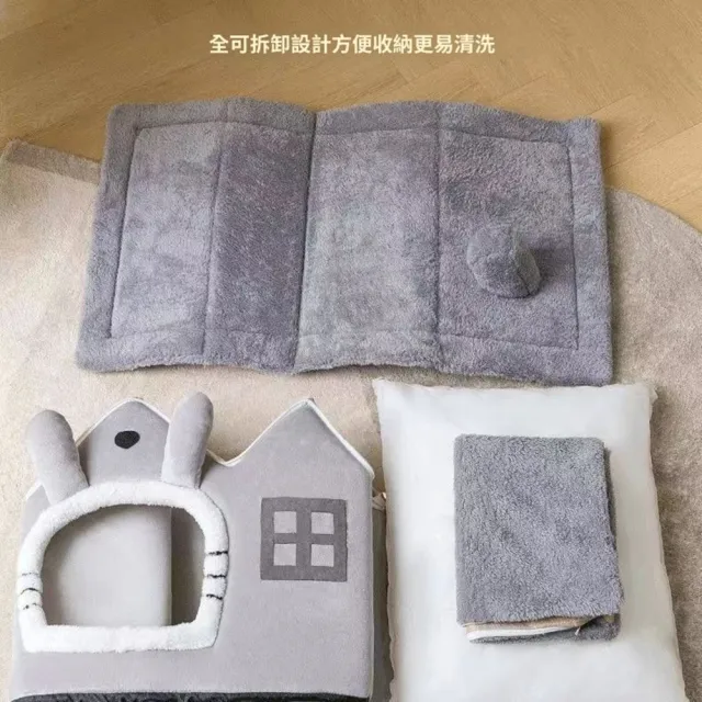 【Quality 聚家】保暖寵物窩 貓帳篷 狗窩 貓窩 四季通用寵物窩（輕鬆拆卸 雙面內墊 底部防滑 柔軟親膚）