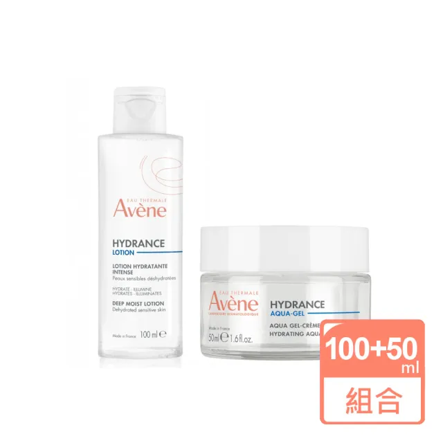 【Avene 雅漾】玻尿酸水光超值組