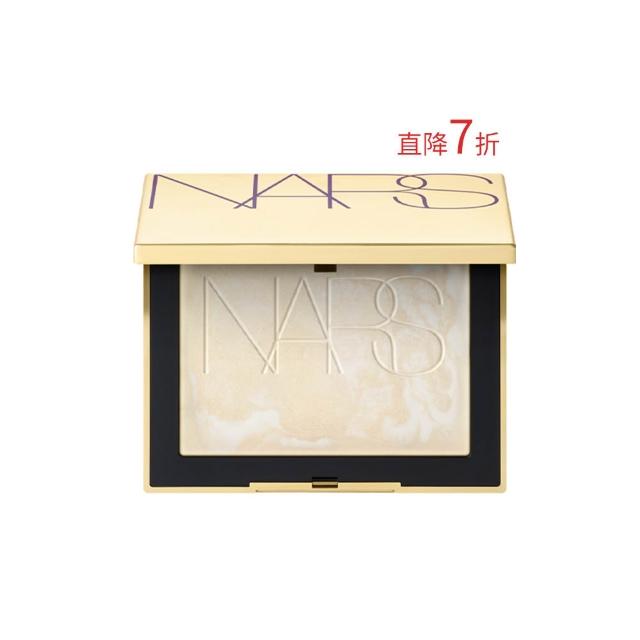 【NARS】裸光蜜粉餅(璀璨奢金限定版/星沙金小白餅)