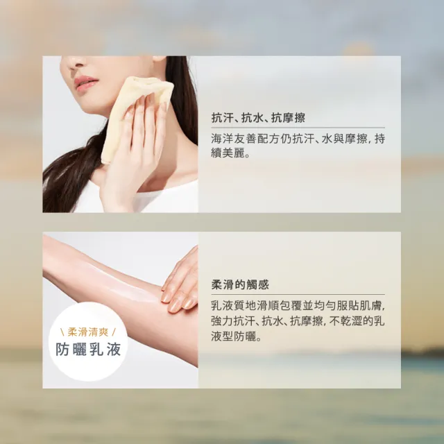 【Kanebo 佳麗寶】ALLIE 持采UV高效防曬乳EX 60mL