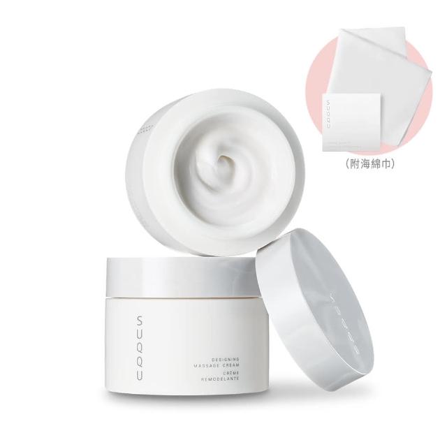 即期品【SUQQU】晶采立體按摩霜 200g*
