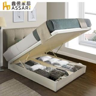 【ASSARI】單人加大3.5尺強化加厚收納後掀床架