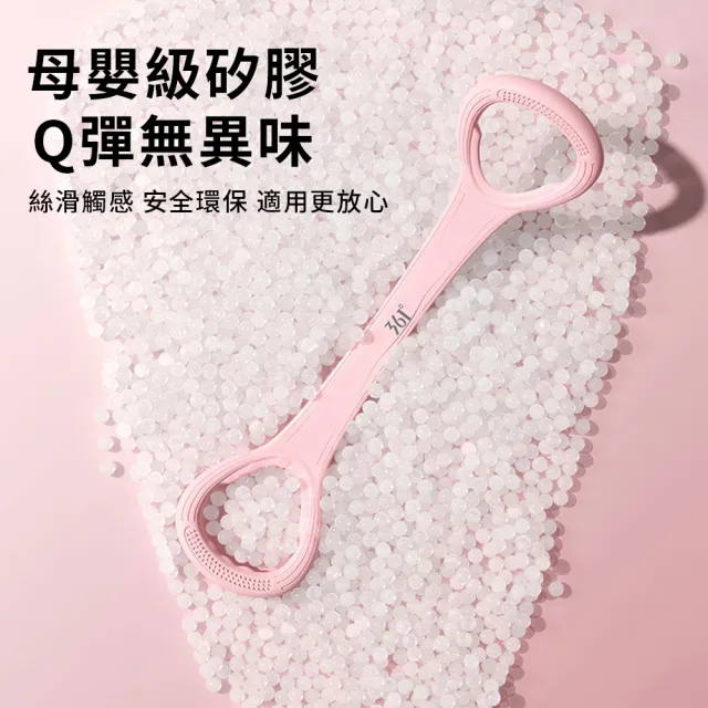 【QMVF】高彈性矽膠8字拉力器 瑜伽彈力帶 開背美肩拉力器 彈力繩 阻力帶 拉力帶(居家健身/伸展訓練)