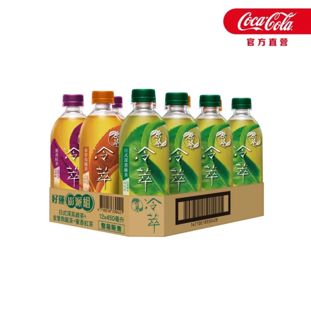 【原萃】好運澎派組 冷萃茶寶特瓶450ml x12入/箱