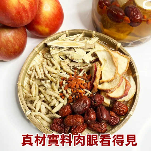 【王媽媽推薦】蘋果麥冬潤妍茶10包組(25g/包)