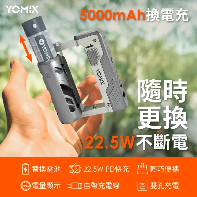 官方直營【iQOO】iQOO 15 5G凌雲灰(16G/512G/可換電池行動電源組)