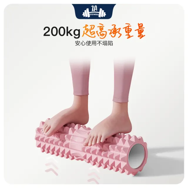 【ZA 喆安】Fitness 仿生月牙筋膜按摩滾筒滾輪(瑜珈柱/健身/按摩/肌肉放鬆)