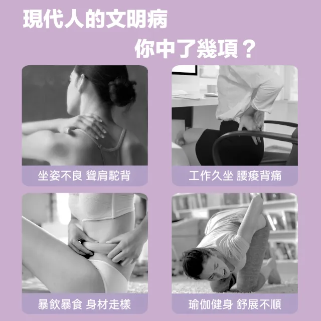 【ZA 喆安】Fitness 8字拉力帶彈力繩訓練器(懶人瑜珈/居家健身/肌肉放鬆)
