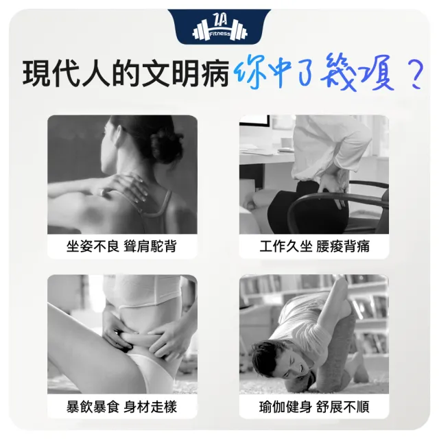 【ZA 喆安】Fitness 花生筋膜球(瑜珈/健身/肌肉放鬆/按摩球)