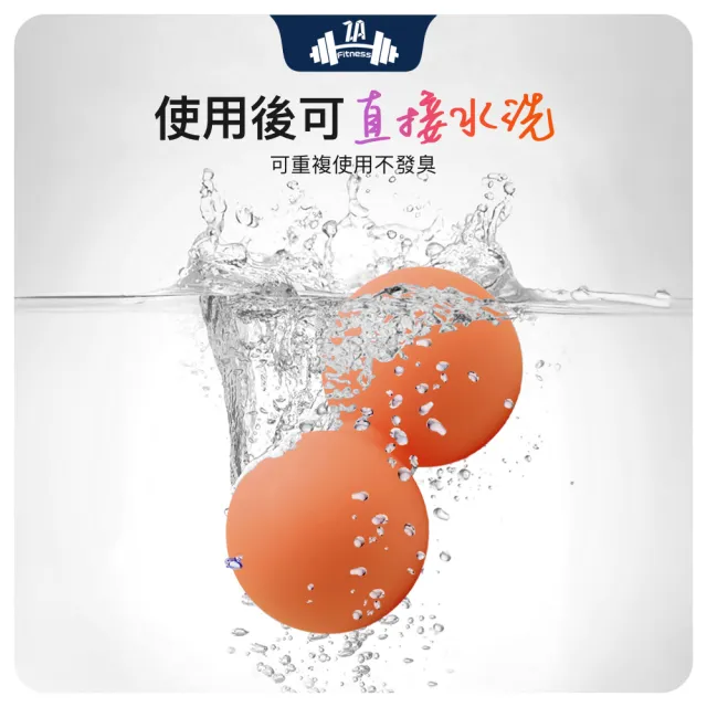 【ZA 喆安】Fitness 花生筋膜球(瑜珈/健身/肌肉放鬆/按摩球)