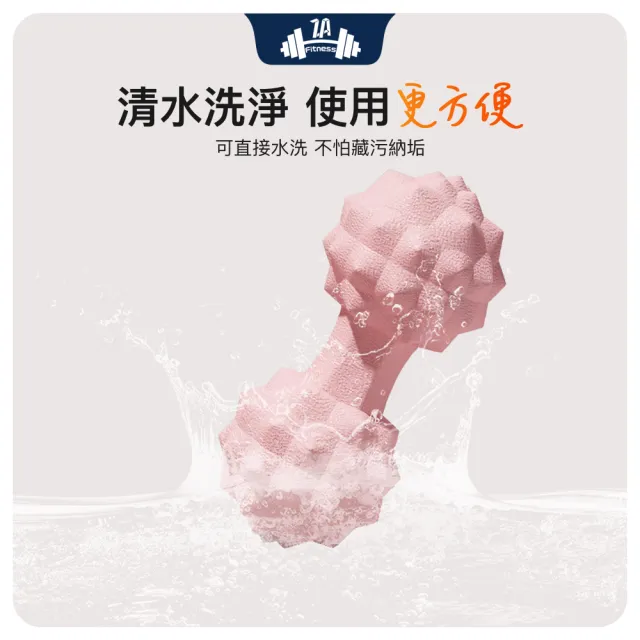 【ZA 喆安】Fitness 仿生凸點花生筋膜球(瑜珈/健身/肌肉放鬆/按摩球)