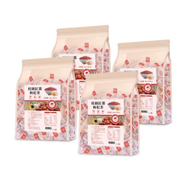 【和藥軒】桂圓紅棗枸杞茶(養顏美容茶)X4袋組(元氣茶、補氣茶、養生茶、機能茶、紅棗枸杞茶)