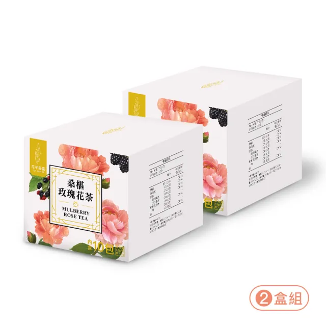 【2026】桑椹果乾推薦10款高評價人氣品牌排行榜 | 好吃美食的八里人