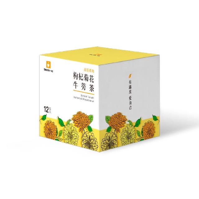 【真蒡】枸杞菊花牛蒡茶 12包/盒(牛蒡、牛蒡根、牛蒡茶、養生茶、枸杞、菊花茶)