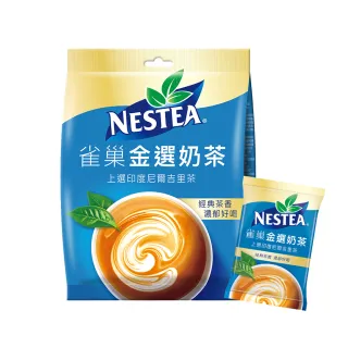 【Nestle 雀巢】雀巢茶品金選奶茶20gX15入