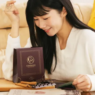 【Charming 喬名巧克力】可可沖泡飲X1盒任選(6入/盒;可可沖泡飲 原味/肉桂35g/堅果/咖啡/抹茶/薑糖30g)