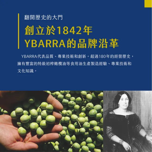 【YBARRA】西班牙 純橄欖油 Pure Olive Oil(3000mlx3瓶)