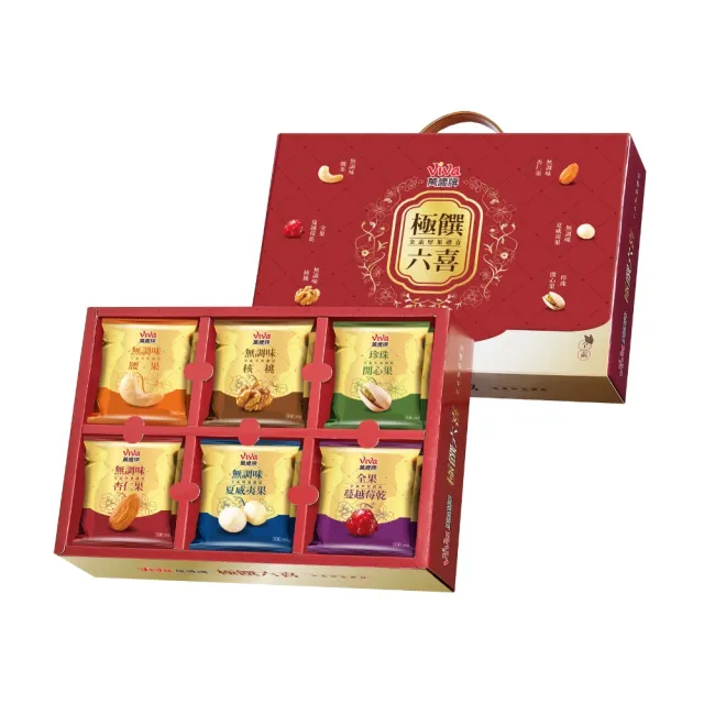 【2026】堅果禮盒推薦10款高評價堅果禮盒品牌排行 | 好吃美食的八里人