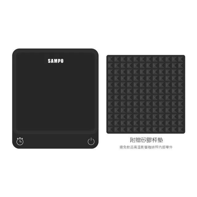 【SAMPO 聲寶】智能雙顯咖啡秤 (精度0.1g/手沖咖啡 自動計時/義式/咖啡豆/茶葉/電池式/小數點 電子秤)