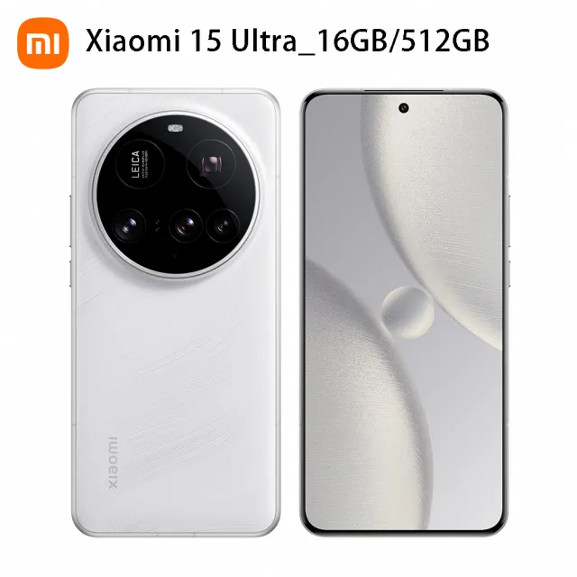Watch S4黑銀手錶組【小米】官方旗艦館 Xiaomi 15 Ultra 5G 6.73吋(16G/512G)