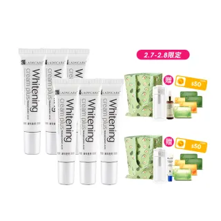 【杏輝醫藥】蕾蒂凱薾極速美白淡斑精華4+2入(獨家贈7好禮:加碼玻尿酸美白液*1+印度旅行皂*6)