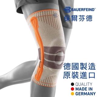 【BAUERFEIND】保爾芬德 專業增強型護膝 小橘護膝 總代理直接出貨
