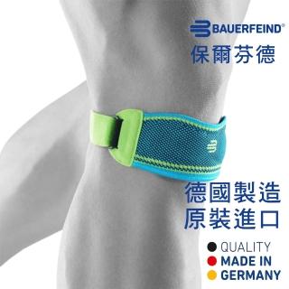 【BAUERFEIND】Bauerfeind 保爾芬德 專業運動髕骨帶