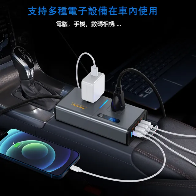 Felsted 菲仕德 車載逆變器 12V轉110V 電源轉換器 200W 充電家用電器 變壓器轉接頭